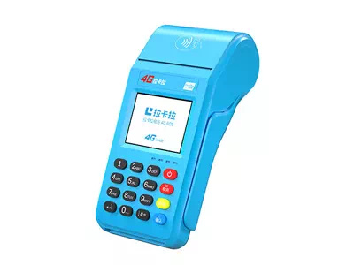 紫阳拉卡拉传统大POS机